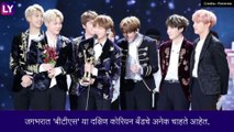 BTS : ‘बीटीएस’ बँड’ आता देशासाठी लढणार, लवकरच होणार सैन्यात भरती