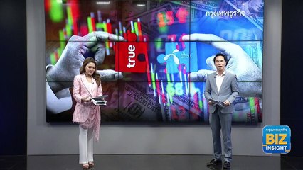 ลุ้นพรุ่งนี้! บอร์ด กสทช.ปิดดีล ‘ทรู-ดีแทค’