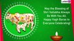 Govatsa Dwadashi 2022 Greetings and Vagh Baras Messages To Celebrate the Festive Day of Nandini Vrat