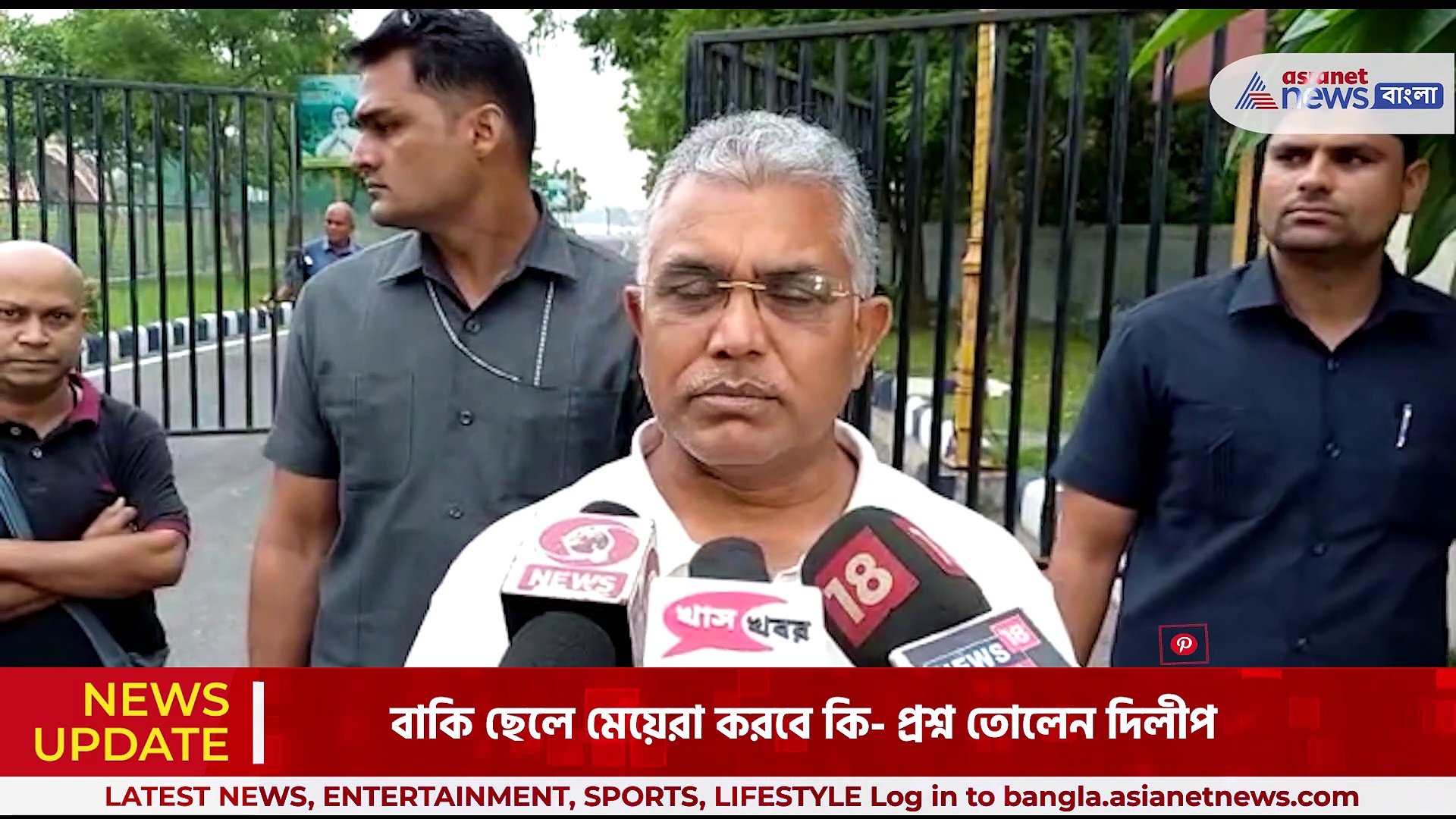 'রাজ্য প্রশাসনের লোকজনদের যোগ্যতা নেই একটা পরীক্ষা ঠিক করে করানোর'- দিলীপ
