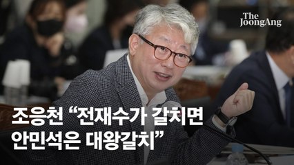 안민석 "갈치 정치 전재수 겨냥 아냐…논쟁 그만하고 뭉치자"