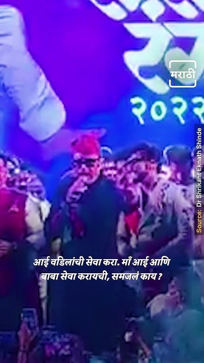 Jackie Shroff Enjoyed Garba And Played Drums At Dombivali