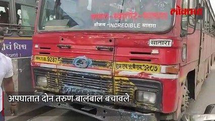 पुण्यात भीषण अपघात, तरुण थोडक्यात बचावले