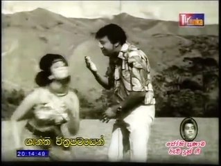 Moko me muhuna by H R Jothipala From Torana Archives