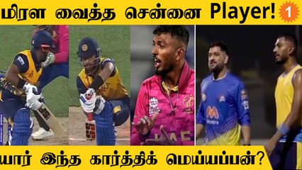 T20 WC: UAE அணியின் Hat-trick Hero Karthik Meiyappan பற்றி தெரியுமா? | Aanee's Appeal