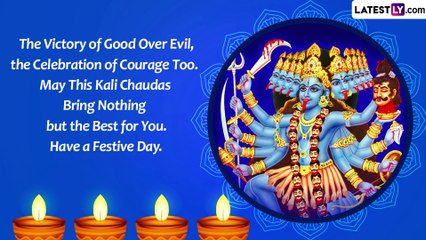 Kali Chaudas 2022 Wishes, Messages, Images & Greetings To Ward Off Evil Spirits on Bhoot Chaturdashi