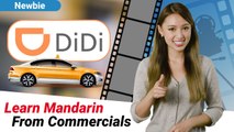Learn Mandarin From Commercials: 滴滴 DiDi Phone Number Security | Newbie Lesson (v) | ChinesePod