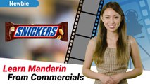 Learn Mandarin From Commercials: 士力架 (Snickers) | Newbie Lesson (v) | ChinesePod