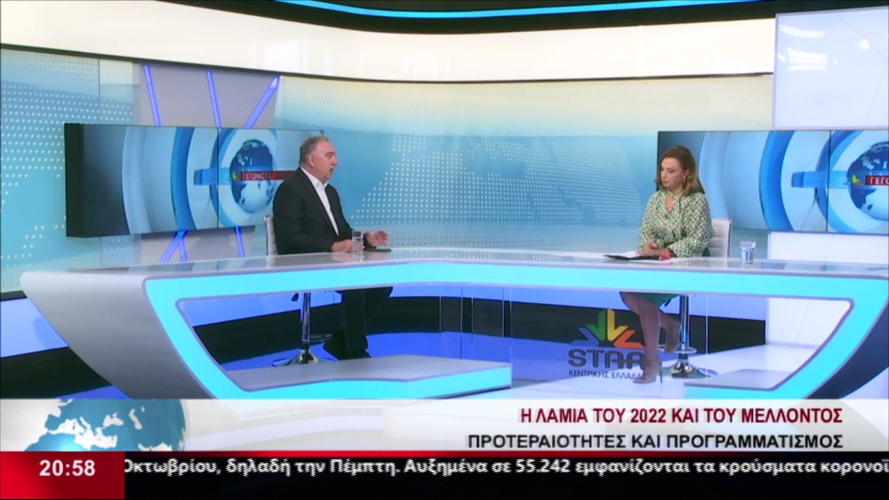 Ο Δήμαρχος Λαμιέων, Θύμιος Καραΐσκος, στο δελτί...