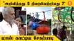 TN Assembly| அறிவித்ததை விட அதிக திட்டங்கள் நிறைவேற்றப்பட்டுள்ளன- அமைச்சர் சேகர்பாபு