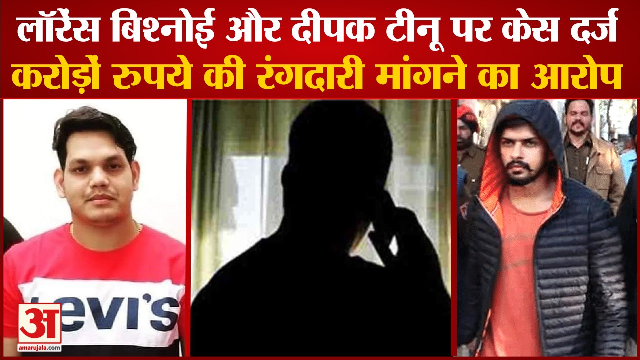 Punjab:Case Filed Against Lawrence Bishnoi And...