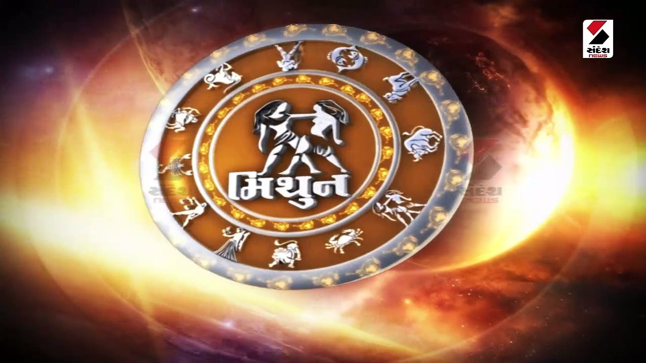 આસો વદ દસમને ગુરુવાર, કન્યા રાશિએ ગૃહવિવાદ ટાળવો, જાણો રાશિફળ