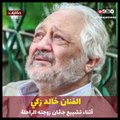 انهيار وحزن وبكاء الفنان خالد زكي في جنازة زوجته