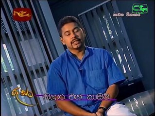 Kawda Oba Kawurundo     by H R Jothipala From Torana Archives