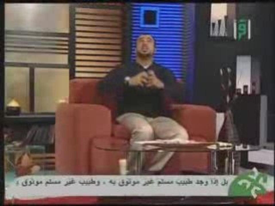باب الجنة  إفناء الخلائق 1 - 16