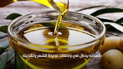 أضرار زيت الزيتون للشعر