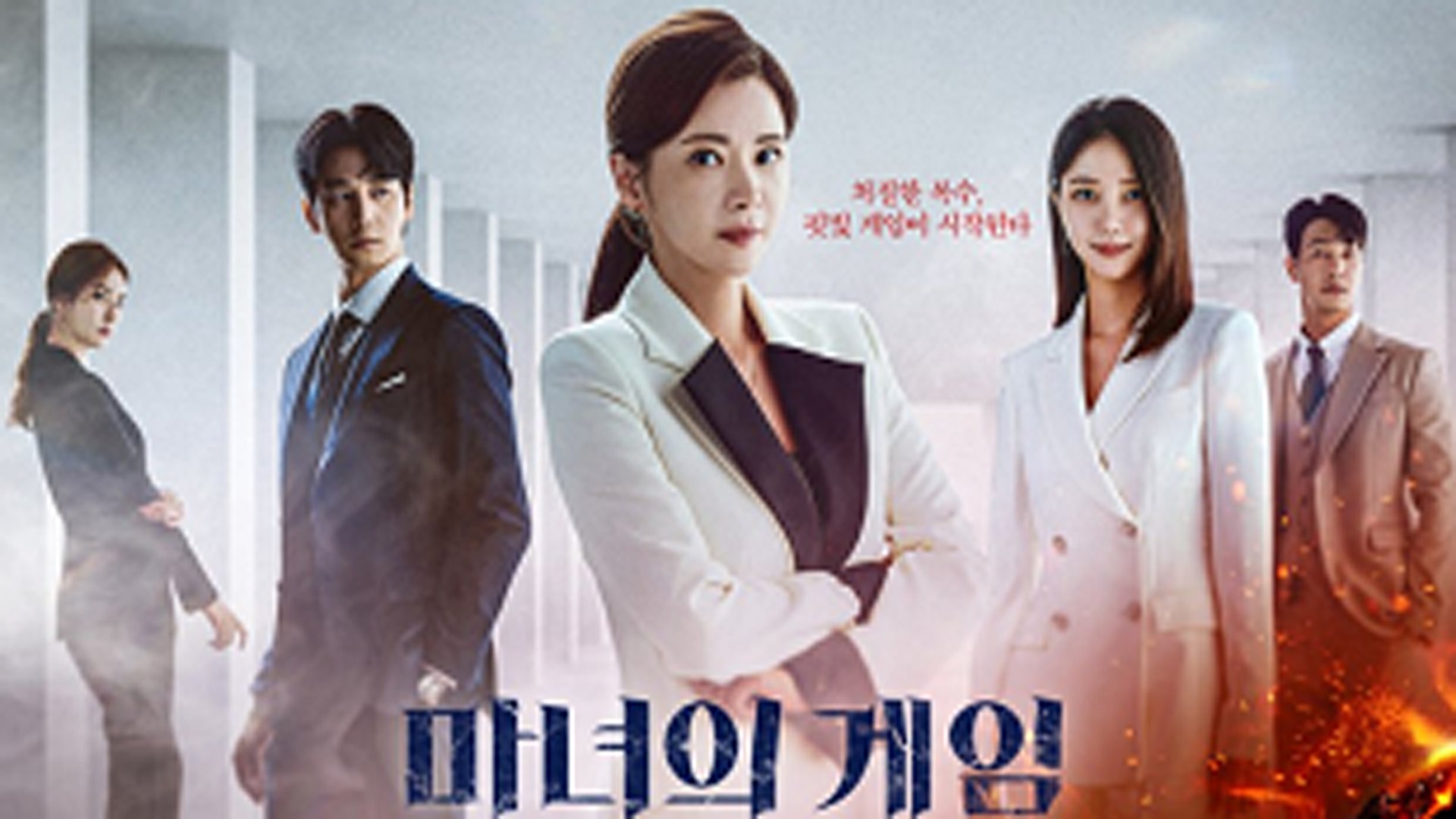 Watch the witch korean movie eng sub hot sale