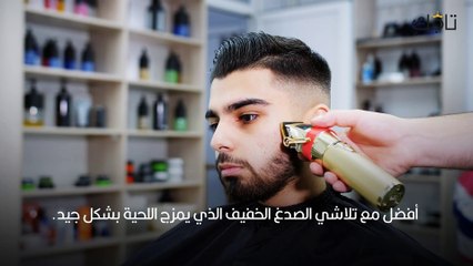 احدث قصات الشباب