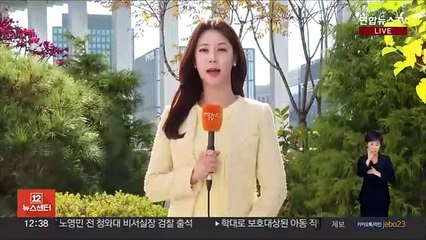 [날씨] 서울 올가을 첫 얼음…종일 쌀쌀한 날씨