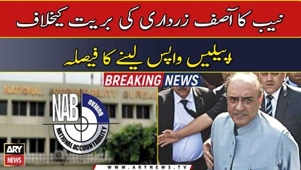 NAB's decision to withdraw appeal against Asif Zardari's acquittal