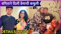 Vanita Kharat Opens Up About Her Boyfriend | वनिताने दिली प्रेमाची कबुली | Rajshri Marathi