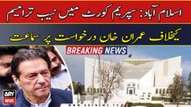 Islamabad: Hearing on Imran Khan's petition against NAB amendments in the Supreme Court