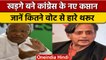 Congress President Election 2022: Mallikarjun Kharge जीते, Shashi Tharoor हारे | वनइंडिया हिंदी*News