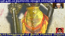 T. M. SOUNDARARAJAN LEGEND  &  M. S. VISWANATHAN  LEGEND VOL 3