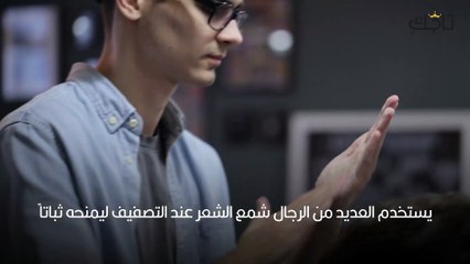 الشمع تساقط الشعر