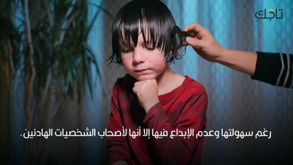 قصات فكتوريا