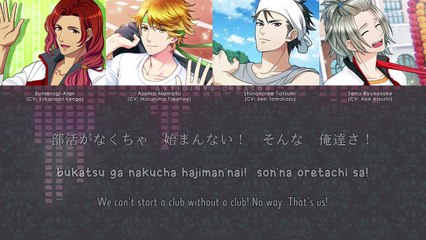 seishun massuru! / 青春マッスル！ - Asuma Momota, Shinonome Tatsumi, Sumeragi Alan & Sena Ryunosuke (lyrics)