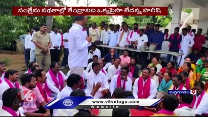 Download Video: Minister Harish Rao Election Campaign In Rajupeta Thanda  | Marrigudem |  Munugodu Bypoll | V6 News