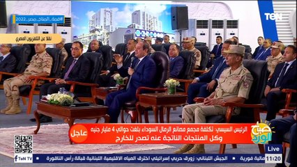 الرئيس: السيسي بشكر الدكتور شاكر وزير الكهرباء "الخير دايما معاه"