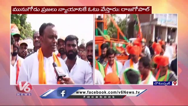 Munugodu Bypoll 2022 _ Face To Face With Komati Reddy Rajgopal Reddy Over Bypoll Campaign | V6 News (2)