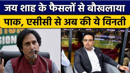 Asia Cup 2023: PCB बौखलाया, Emergency Meeting को लेकर ACC को भेजी चिट्ठी | वनइंडिया हिंदी *Cricket