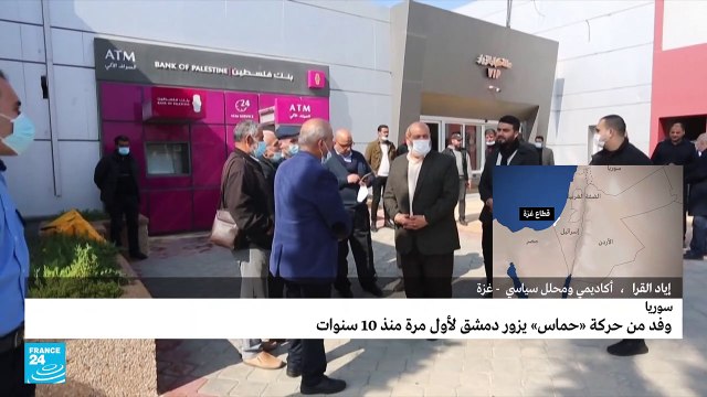 وفد من حركة حماس في دمشق لأول مرة منذ أكثر من 10 سنوات