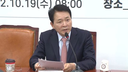 당정 "부가통신사업자 데이터 이중화 입법 추진...에너지 저장장치 화재 대책 주문" / YTN