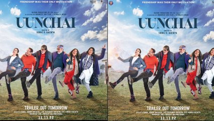 Anupam Kher recollects his first meeting with director Sooraj Barjatya