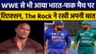 T20 World Cup 2022: WWE Star The Rock ने IND और PAK मैच पर दी प्रतिक्रिया | वनइंडिया हिंदी *Cricket