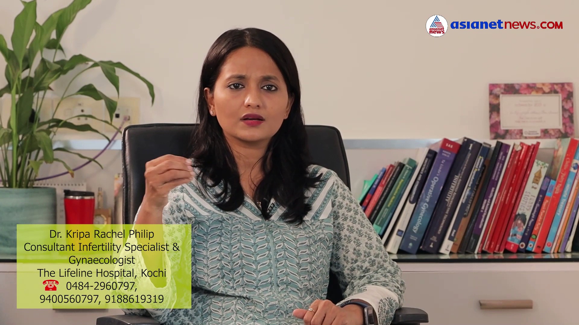 ഗർഭധാരണവും ചികിത്സാരീതികളും, അറിയേണ്ടതെല്ലാം 