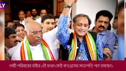 Mallikarjun Kharge: কংগ্রেসের নয়া সভাপতি সম্পর্কে জানুন