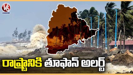 Heavy Rains In Hyderabad _ IMD Issues Rain Alert For Next 2 Days To State |  V6 News