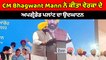 CM Bhagwant Mann ਨੇ ਕੀਤਾ ਵੇਰਕਾ ਦੇ ਅਪਗ੍ਰੇਡੇਡ ਪਲਾਂਟ ਦਾ ਉਦਘਾਟਨ | OneIndia Punjabi