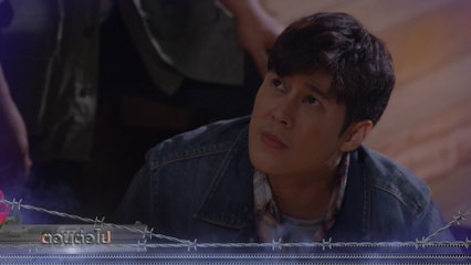 ตัวอย่าง พยัคฆ์ร้ายนายกุหลาบ EP.7 | 20 ต.ค.65 | Ch7HD