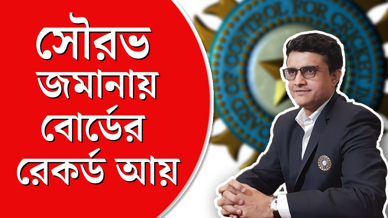 নতুন ‘রাজা’ রজার, মহারাজ রেখে গেলেন ৯ হাজার কোটি টাকা