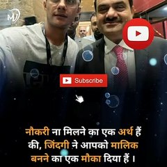 The Power of Positive Thinking & Thoughts in hindi #shorts #mvsmc #motivation #500subs ‎@YouTube 