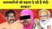 Hemant Soren का Modi सरकार पर हमला कहा- बलात्कारियों को बढ़ावा दे रही है मोदी सरकार? I Bilkis Bano