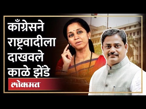 बारामती मतदार संघात विकास कामांवरुन राडा, थोपटेंचे कार्यकर्ते Supriya Sule ना आडवे | Baramati