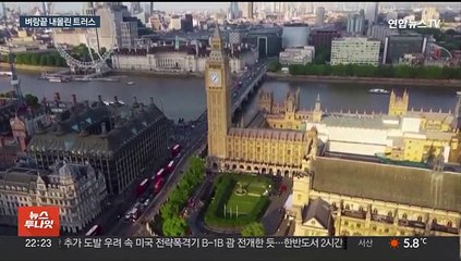 英 트러스 총리 불명예 퇴진?…"당원 55% 물러나야"