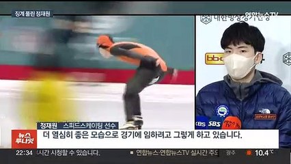 '음주 파문' 정재원, 선발전 통과…다시 태극마크